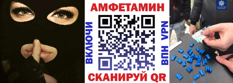 цена наркотик Сурск МЕГА вход АМФ Premium