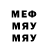 Псилоцибиновые грибы Magic Shrooms Deryck Smiley
