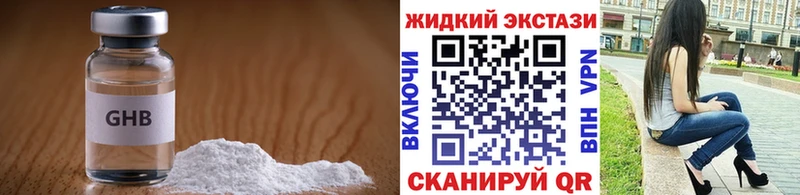 дарнет шоп  мега   БУТИРАТ BDO  Сурск 
