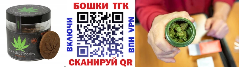 Canna-Cookies марихуана  Сурск 
