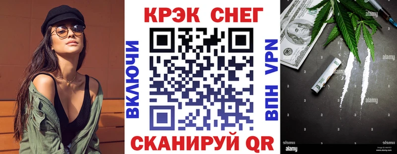 купить наркотики цена Сурск Кокаин 97%