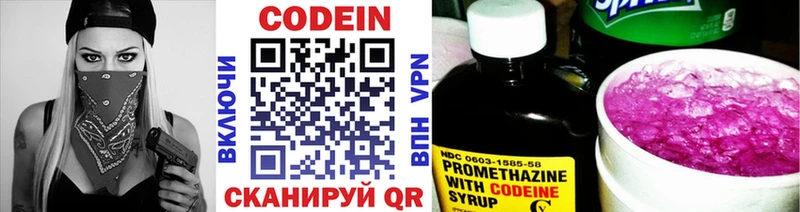 мега как зайти  Сурск  Кодеин Purple Drank 