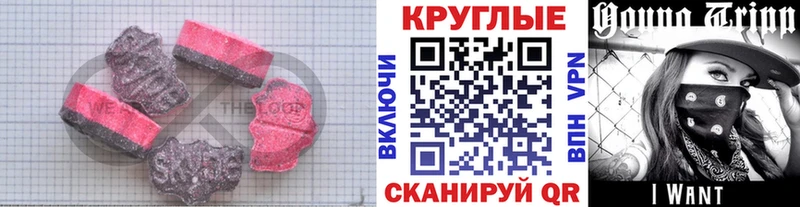 Экстази DUBAI продажа наркотиков blacksprut как зайти Сурск