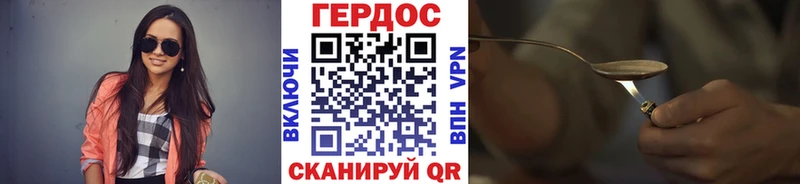 дарнет шоп  Сурск  Героин афганец 