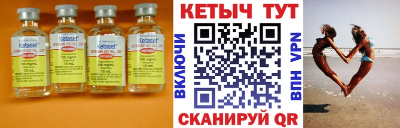 мега ССЫЛКА  наркотики  Сурск  Кетамин ketamine 