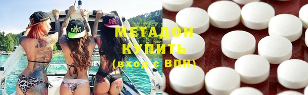 не бодяженный Дмитров