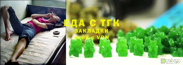 дистиллят марихуана Краснослободск