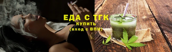 дистиллят марихуана Лабытнанги