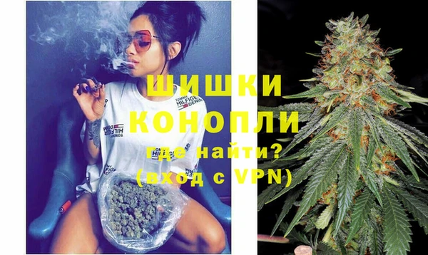 героин Красноперекопск