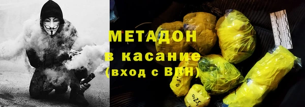 амф Вязьма
