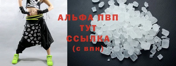 дистиллят марихуана Лабытнанги