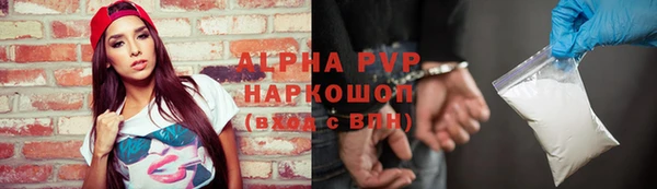 герыч Дмитровск