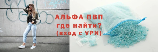 молекула духа Краснотурьинск