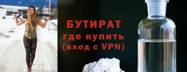 герыч Дмитровск