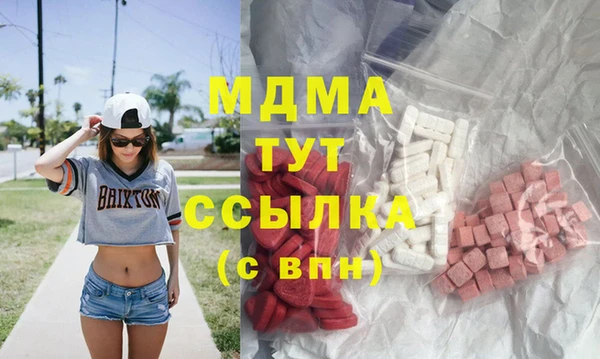 герыч Дмитровск