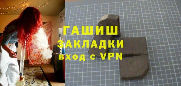 молекула духа Ладушкин