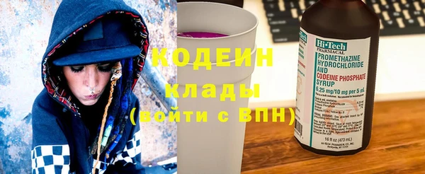 мяу мяу кристалл Касимов