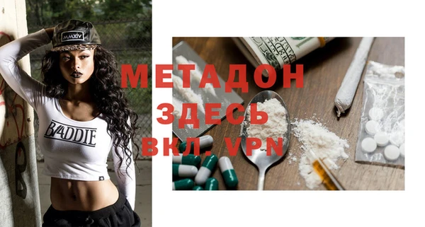 марихуана Карпинск