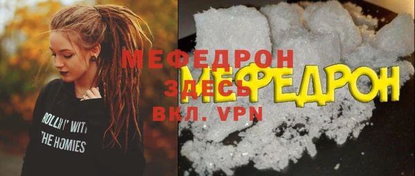 героин Красноперекопск