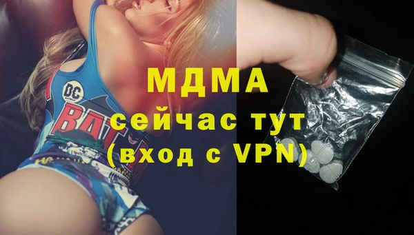 молекула духа Краснотурьинск