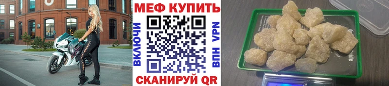 Мефедрон VHQ  Сурск 