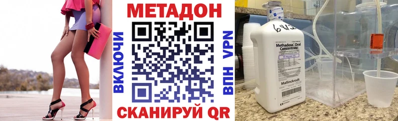 OMG сайт  Сурск  Метадон кристалл 