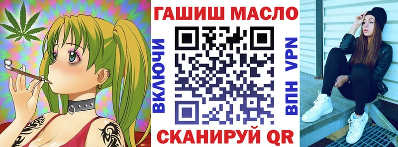 Дистиллят ТГК Wax  закладки  МЕГА зеркало  Сурск 