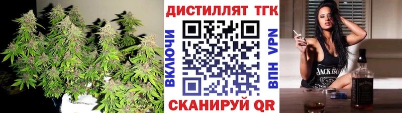 Дистиллят ТГК Wax Сурск